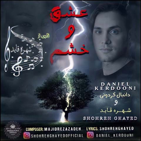 دانلود آهنگ دانیال کردونی عشق و خشم